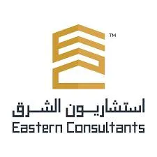 East Consultants for Engineering Consultations Logo
