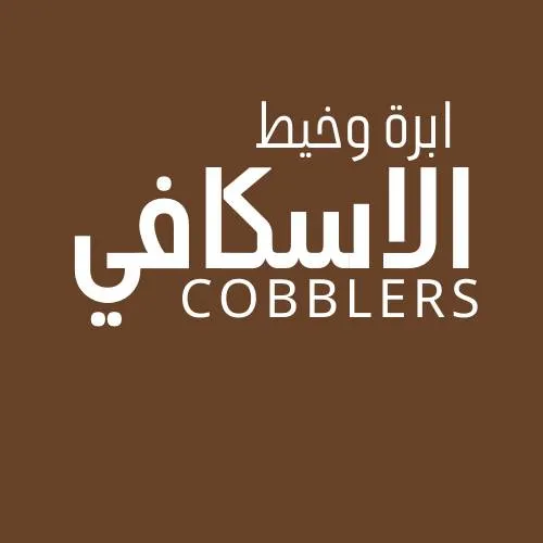 ابرة وخيط الاسكافي Logo