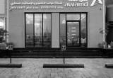 Photo Awamd Real Estate Development and Investment Company - Number 20447