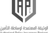 صورة شركة الوثيقة المعتمدة لوساطة التأمين - رقم 20786