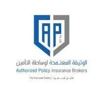 شركة الوثيقة المعتمدة لوساطة التأمين Logo