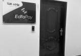 صورة شركة إدفع باي - رقم 20838