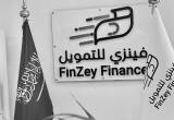 صورة شركة فينزي للتمويل - رقم 20937