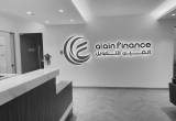 صورة شركة العين للتمويل ش.م.ع. - رقم 20970