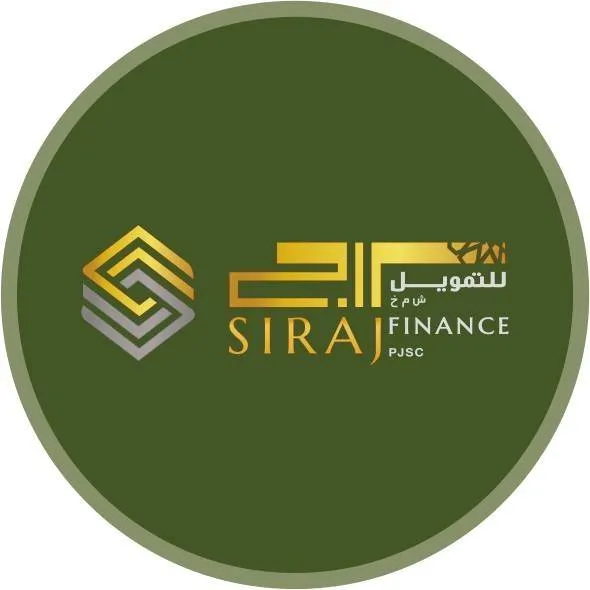 سراج للتمويل Logo