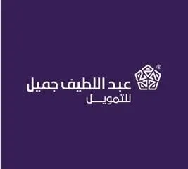 عبداللطيف جميل للتمويل Logo