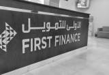 صورة شركة الأولى للتمويل - رقم 21046