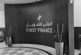 صورة شركة الأولى للتمويل - رقم 21041