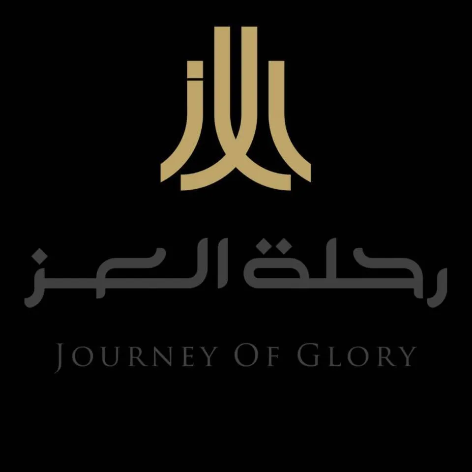 رحلة العز السياحية Logo