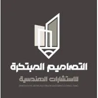 شركة التصاميم المبتكرة للاستشارات الهندسية Logo