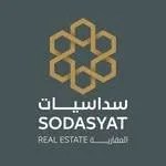 شركة سداسيات العقارية Logo