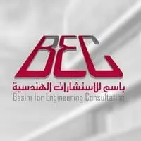 باسم للإستشارات الهندسية Logo
