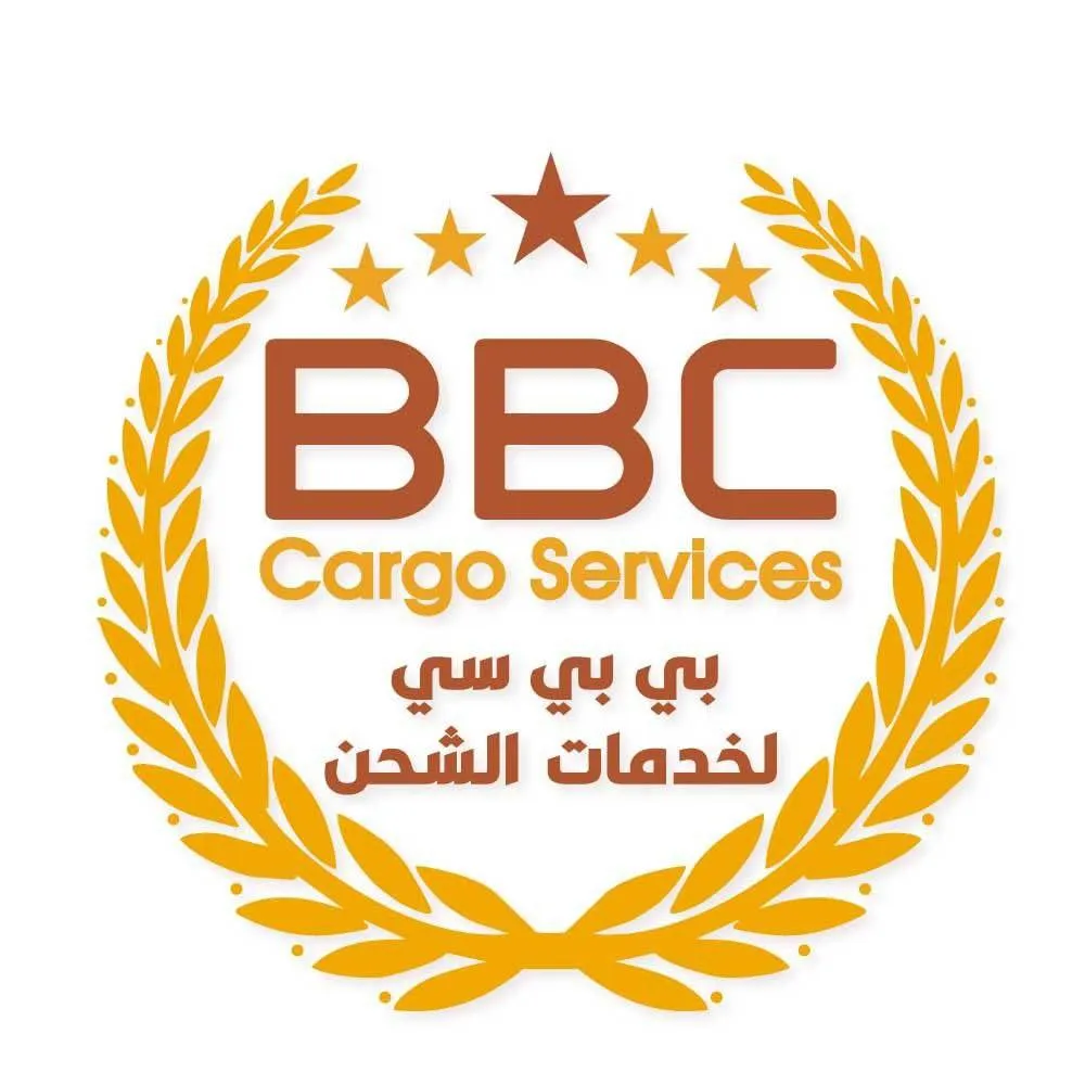 شركة بي بي سي لخدمات الشحن Logo