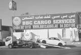 صورة شركة بي بي سي لخدمات الشحن - رقم 21886