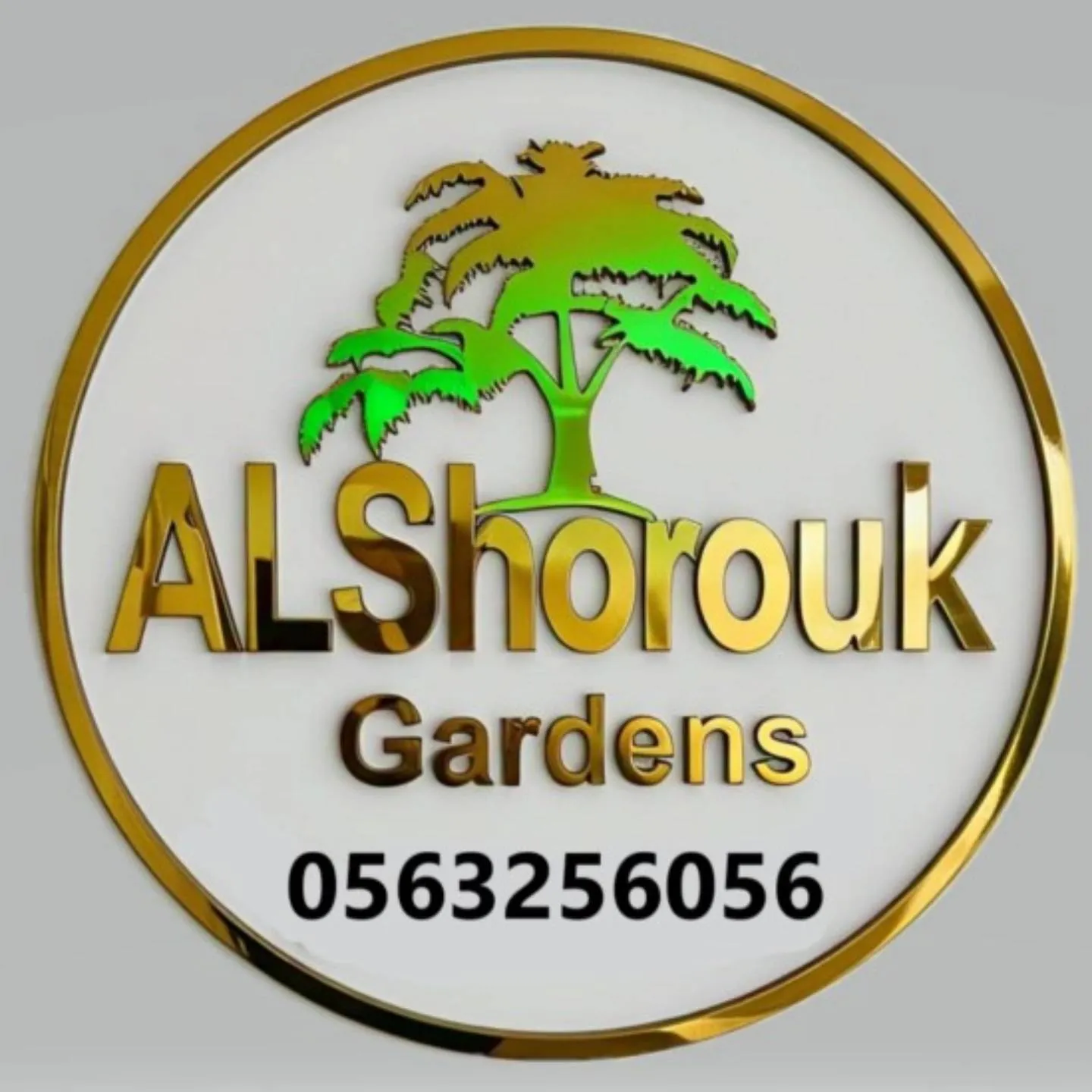 شركة الشروق لتنسيق الحدائق والمقاولات العامة Logo