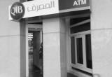 صورة بنك قطر الإسلامي - رقم 22038