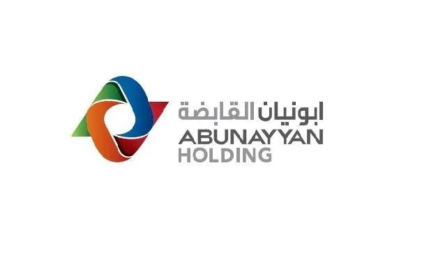 شركة ابونيان القابضة Logo