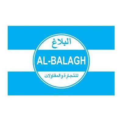 شركة البلاغ للتجارة والمقاولات ذ.م.م. Logo