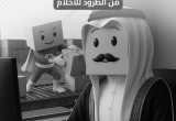 صورة أسوم سراي - رقم 22831