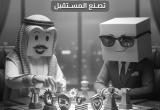 صورة أسوم سراي - رقم 22828
