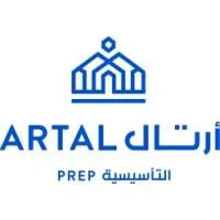 مدارس أرتال التأسيسية العالمية Logo