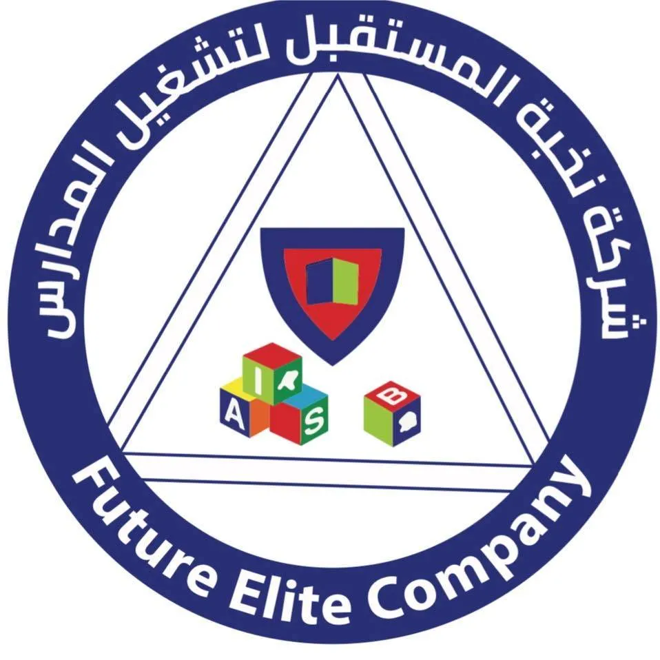 مدارس نخبة المستقبل العالمية Logo