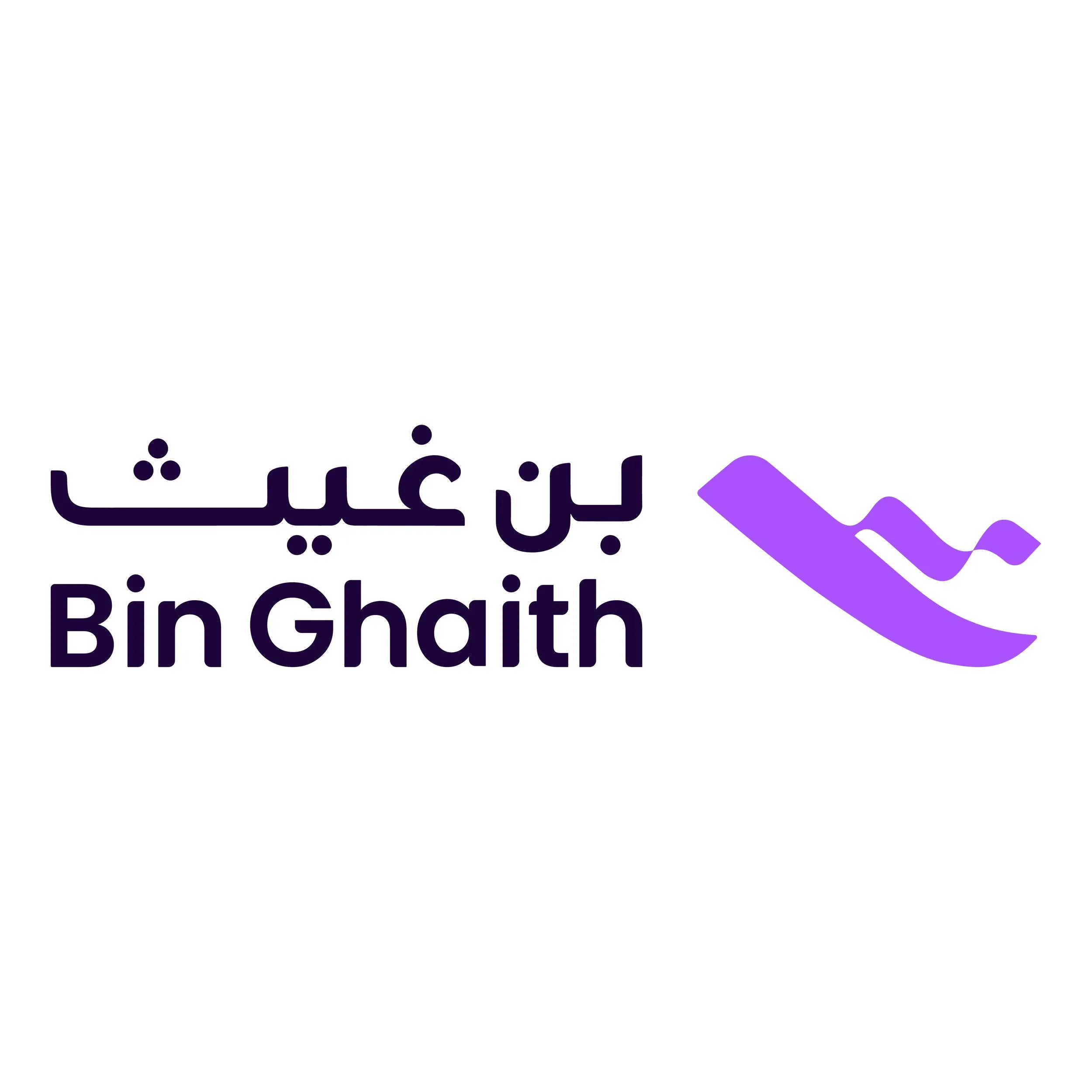 شــركة بن غيث للسفر والسياحة Logo