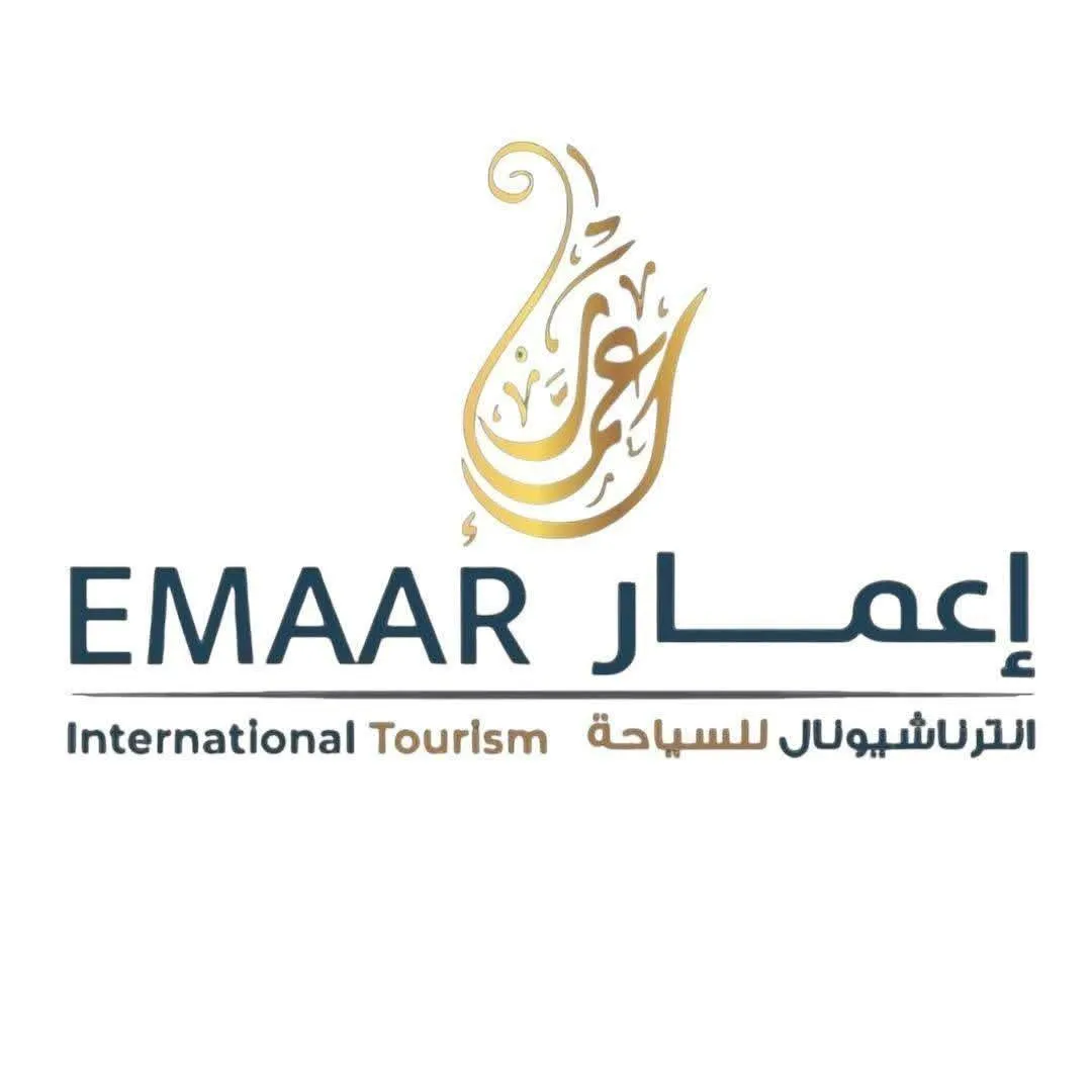 إعمار إنترناشونال للسياحة Logo