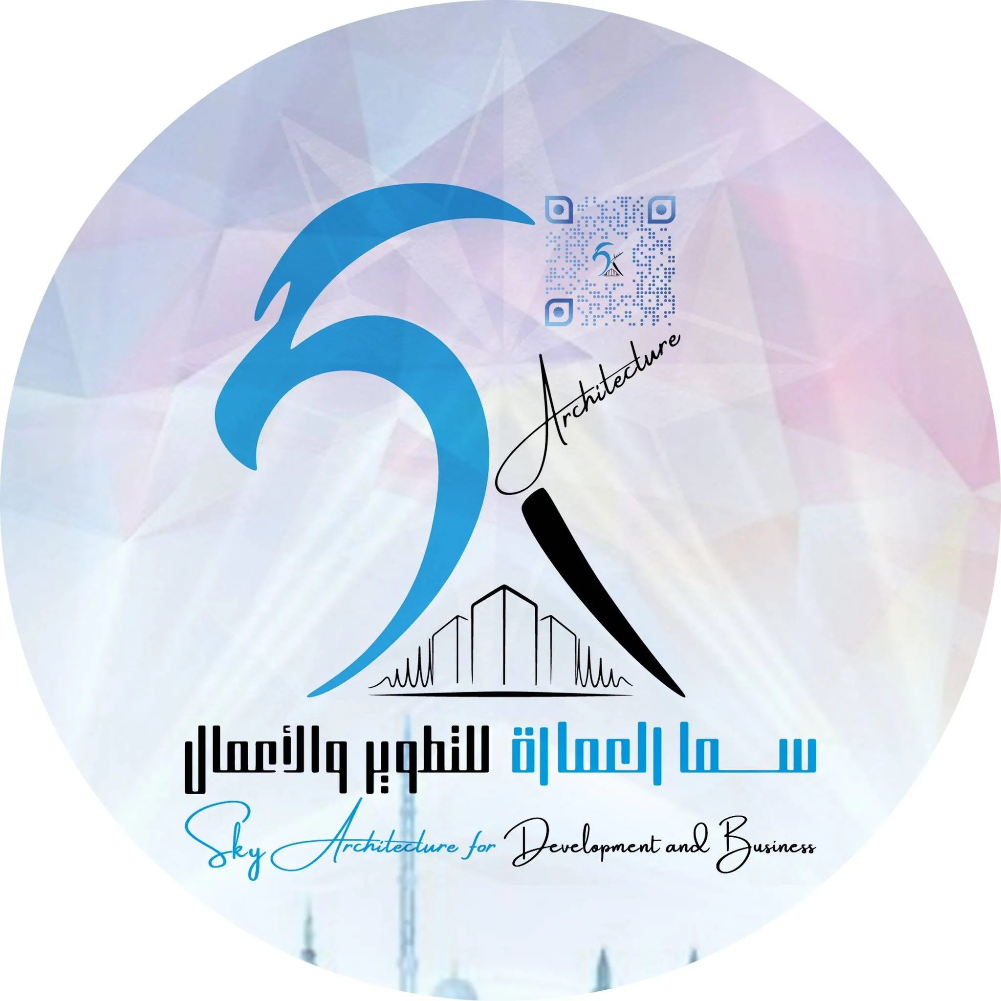 شركة سما للعمارة للتطوير والأعمال الهندسية Logo