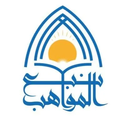 مدارس نبع المواهب Logo