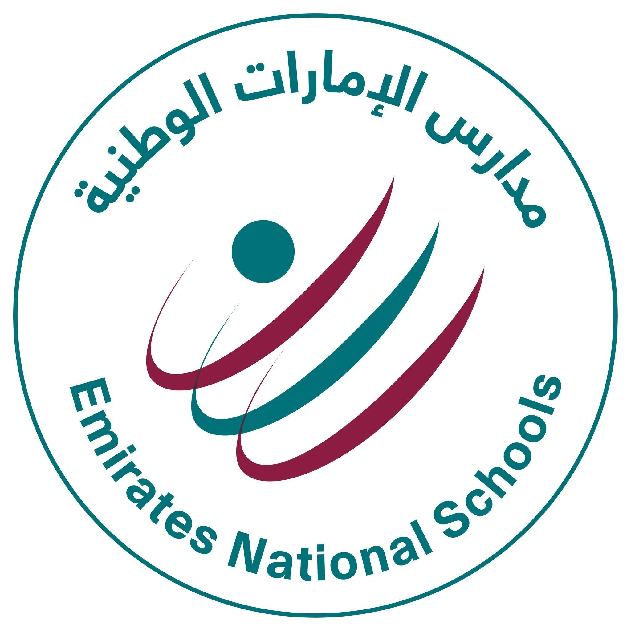 مدارس الإمارات الوطنية Logo