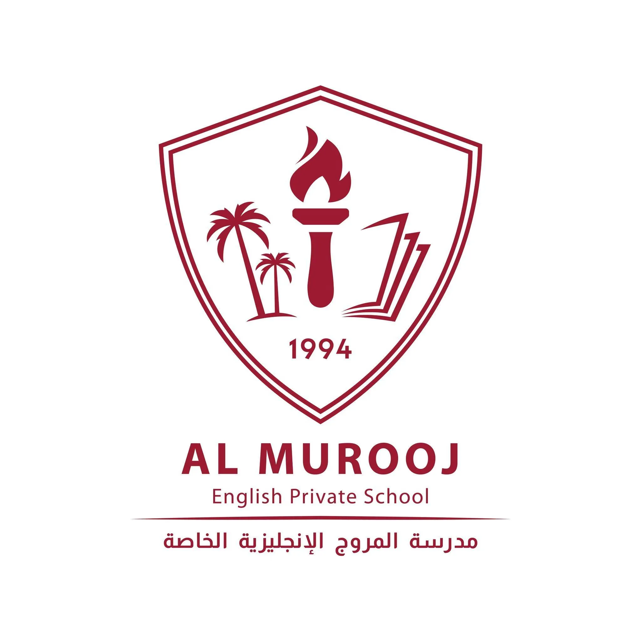 مدرسة المروج الإنجليزية الخاصة Logo