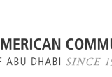 صورة مدرسة الجالية الأميركية في أبو ظبي - رقم 23451