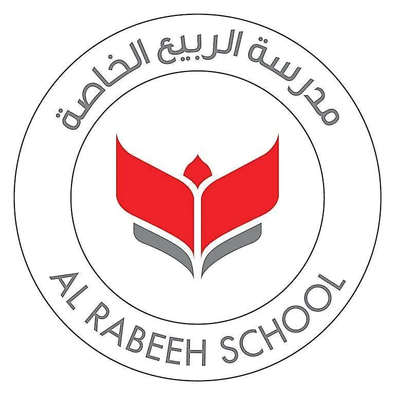 مدرسة الربيع الخاصة Logo