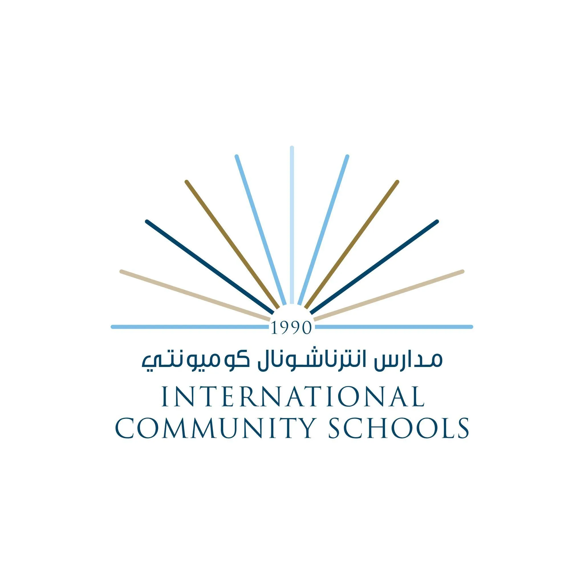 مدرسة انترناشيونال كوميونيتي Logo