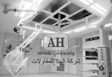 صورة شركة الهدا للمقاولات المحدودة - رقم 23724