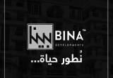 صورة بينا للتطوير العقاري - رقم 23858