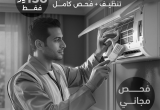 صورة شركة آفاق الزمرد للمقاولات - رقم 23886