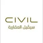 سيفيل العقارية Logo