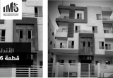 صورة اي ام اس للتطوير العقاري - رقم 24348