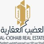 شركة عبدالله العضيب العقارية Logo