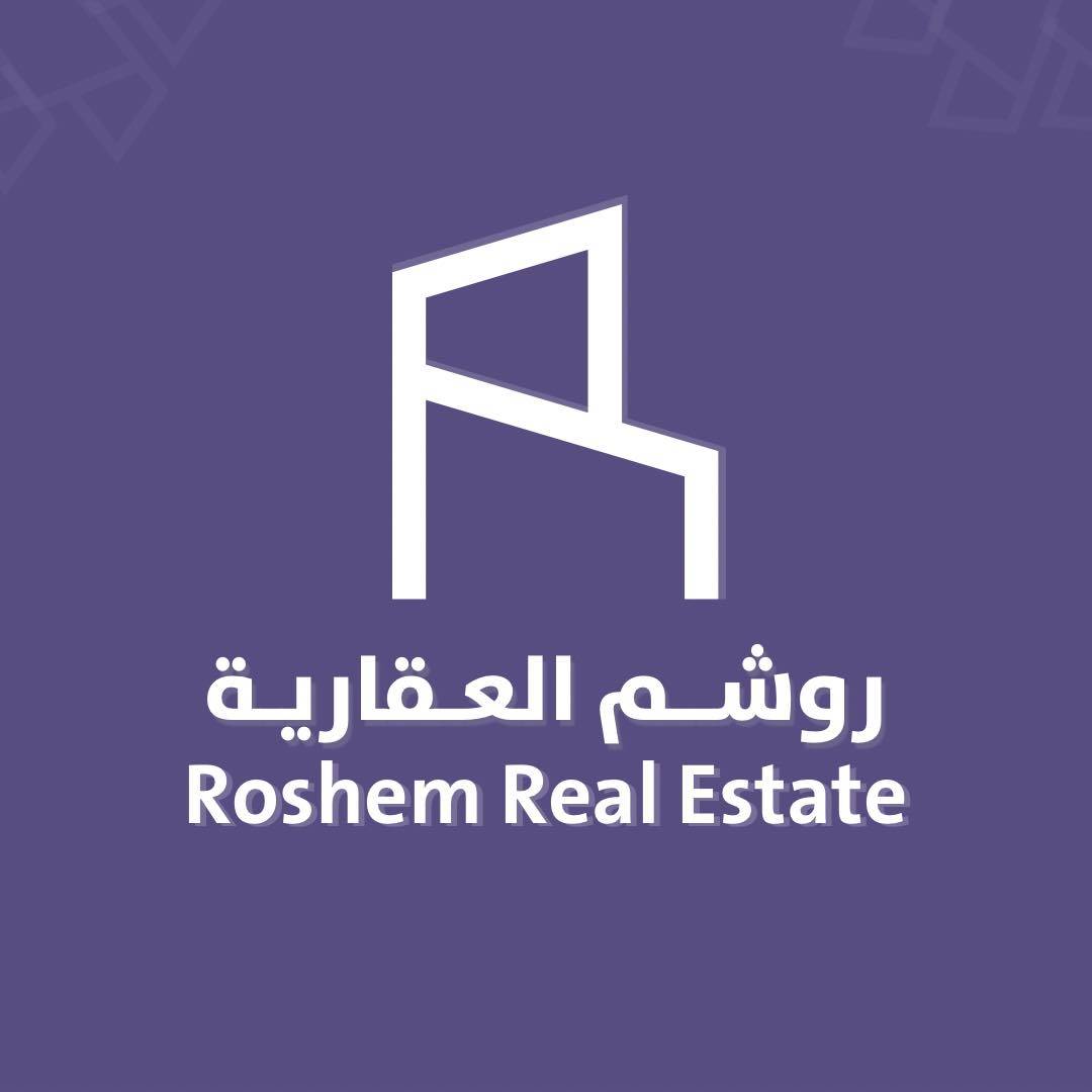 روشم للتطوير العقاري Logo