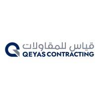 قياس للمقاولات Logo