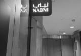 صورة نبني للتطوير العقاري - رقم 24716