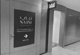 صورة نبني للتطوير العقاري - رقم 24717