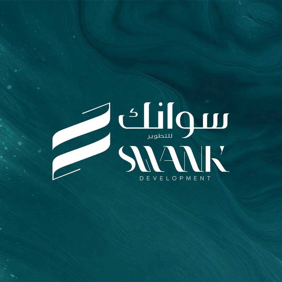 سوانك للتطوير Logo
