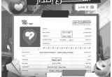 صورة ثقة للسفر والسياحة - رقم 24912