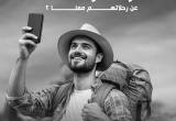 صورة ثقة للسفر والسياحة - رقم 24909