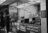 صورة ثقة للسفر والسياحة - رقم 24907