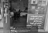 صورة ثقة للسفر والسياحة - رقم 24908
